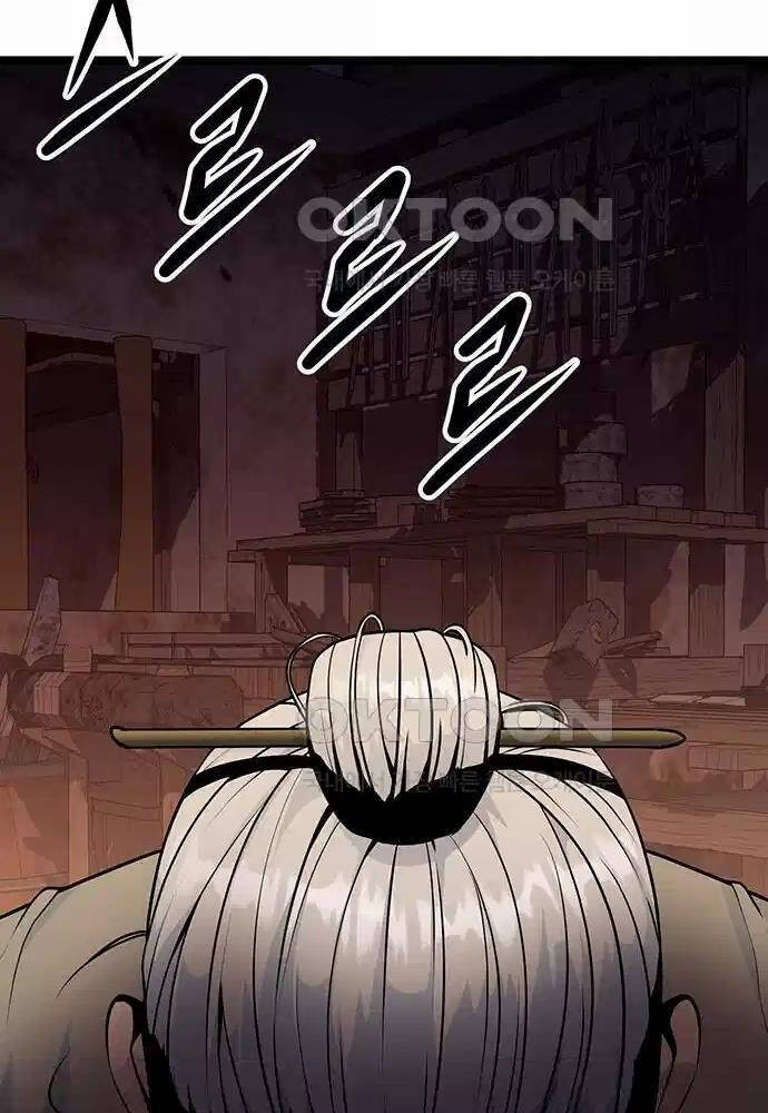 Tòng Bách Chapter 6 - Trang 2