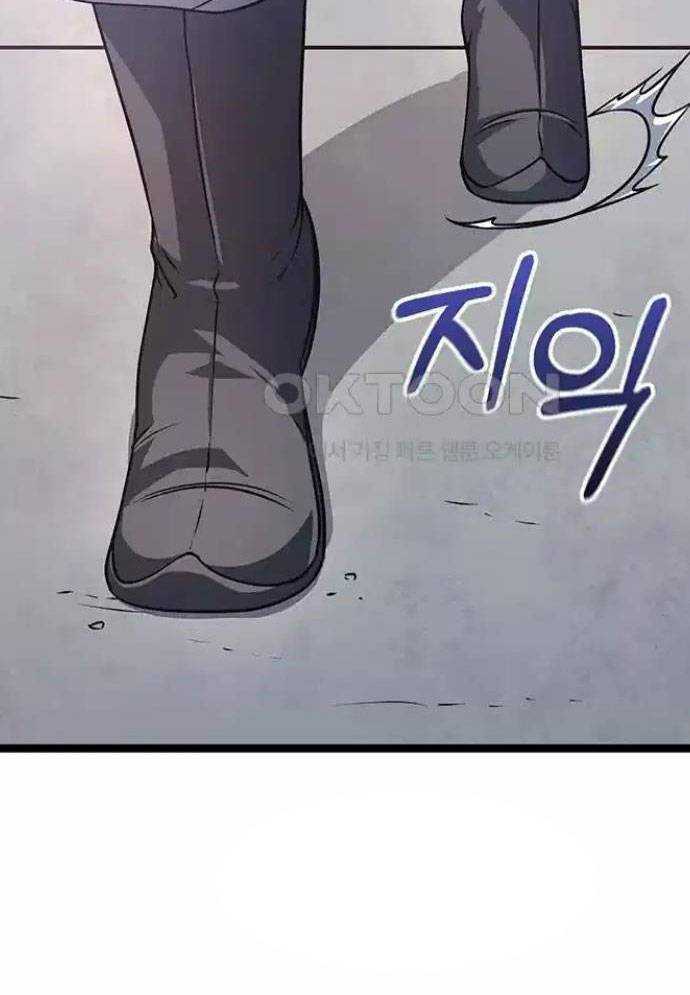 Tòng Bách Chapter 7 - Trang 2