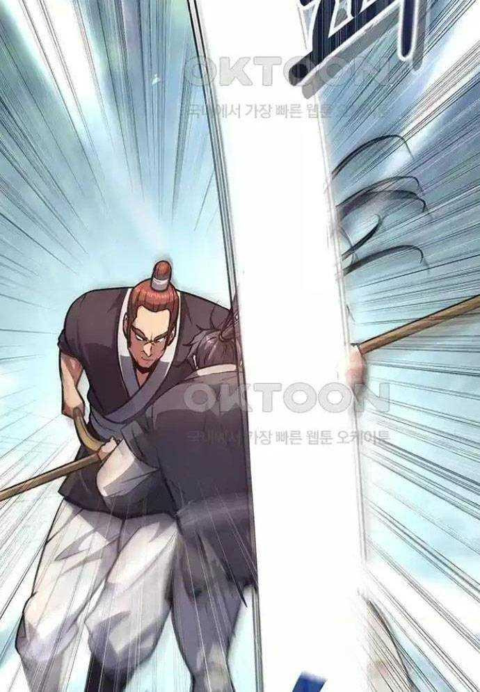 Tòng Bách Chapter 7 - Trang 2