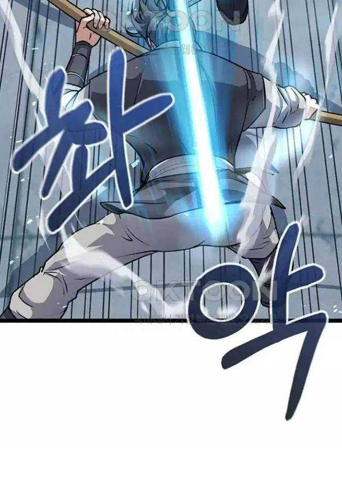 Tòng Bách Chapter 7 - Trang 2