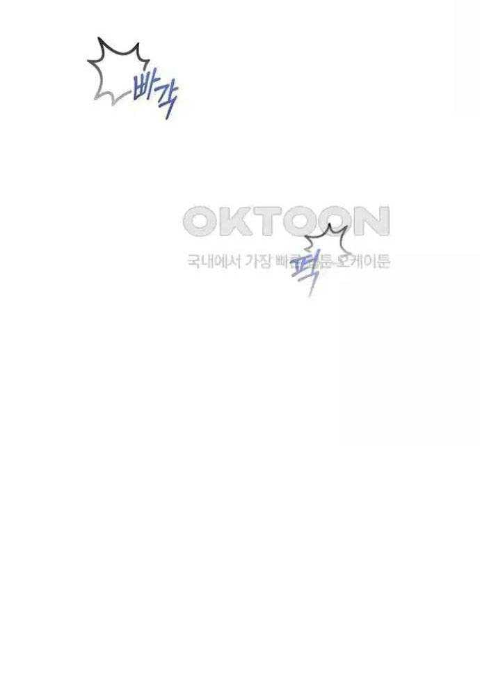 Tòng Bách Chapter 7 - Trang 2