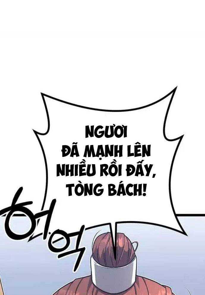 Tòng Bách Chapter 7 - Trang 2