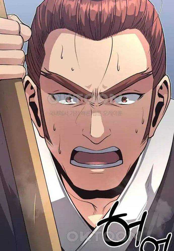 Tòng Bách Chapter 7 - Trang 2