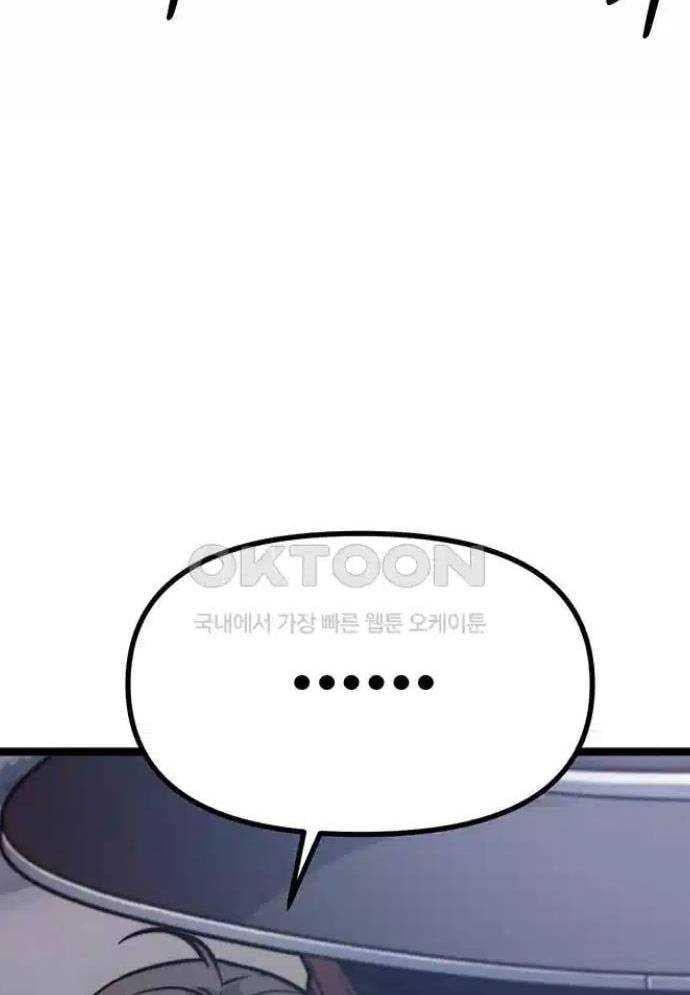 Tòng Bách Chapter 7 - Trang 2