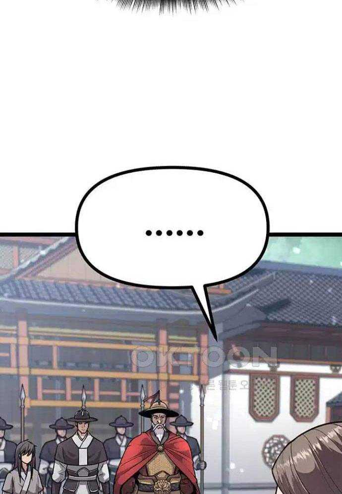 Tòng Bách Chapter 7 - Trang 2