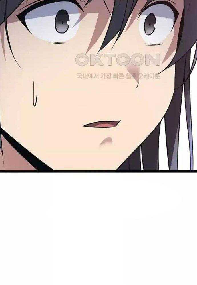 Tòng Bách Chapter 7 - Trang 2