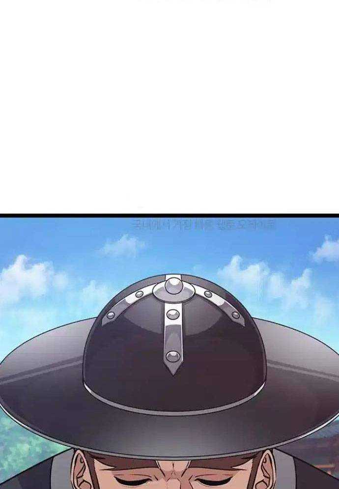 Tòng Bách Chapter 7 - Trang 2