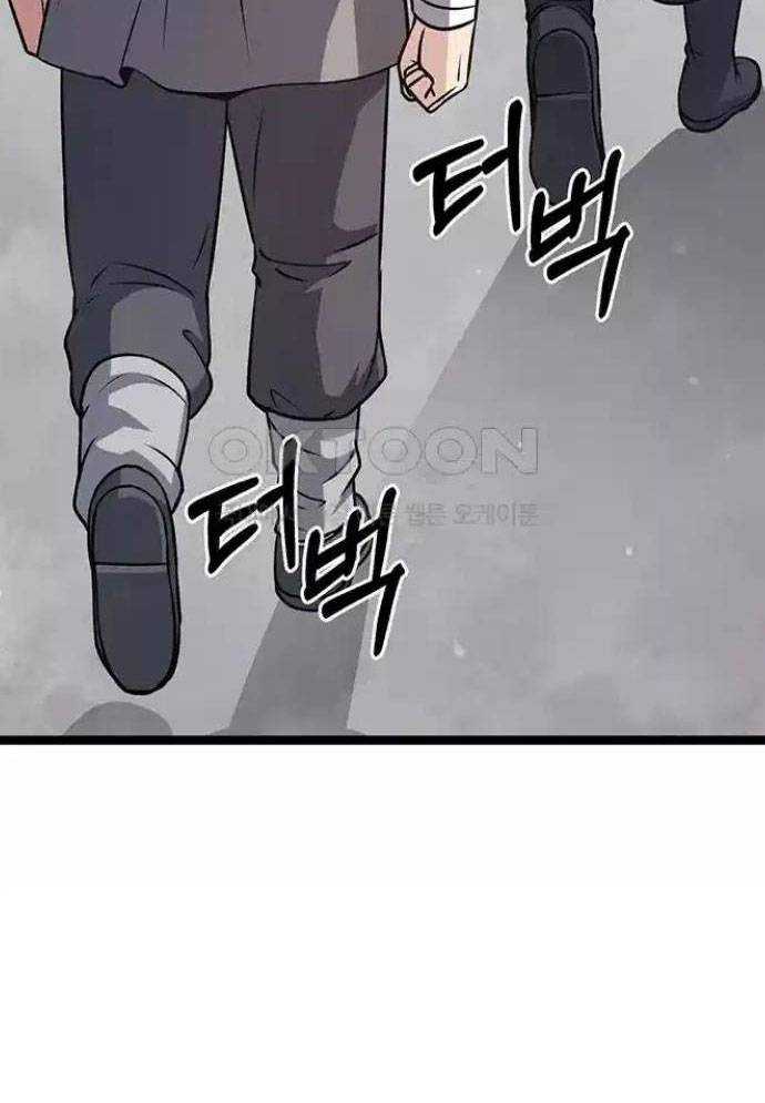 Tòng Bách Chapter 7 - Trang 2