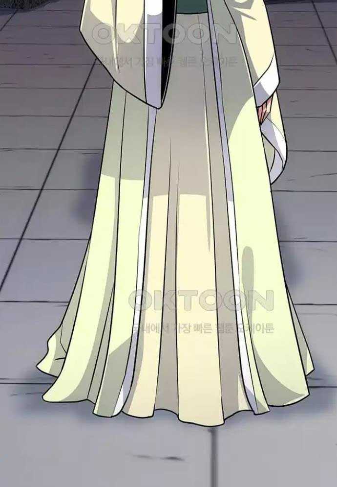 Tòng Bách Chapter 8 - Trang 2