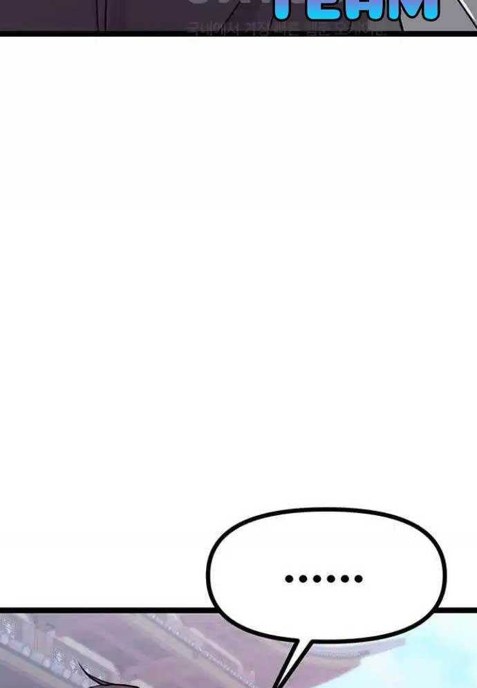 Tòng Bách Chapter 8 - Trang 2