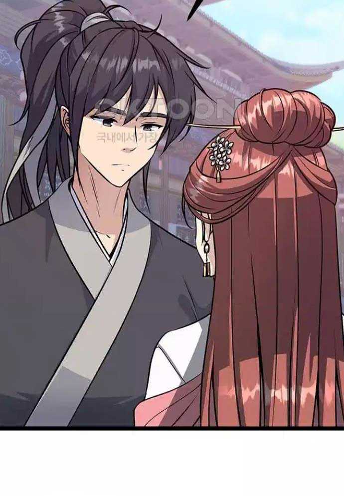 Tòng Bách Chapter 8 - Trang 2