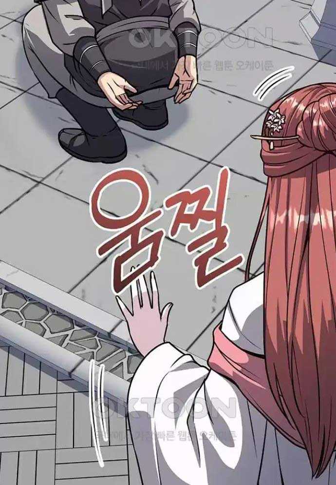 Tòng Bách Chapter 8 - Trang 2