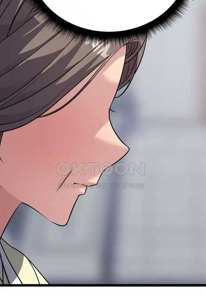 Tòng Bách Chapter 8 - Trang 2