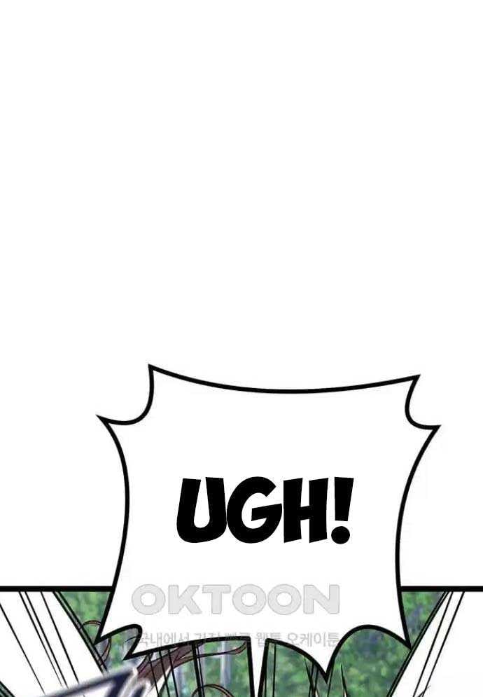 Tòng Bách Chapter 8 - Trang 2