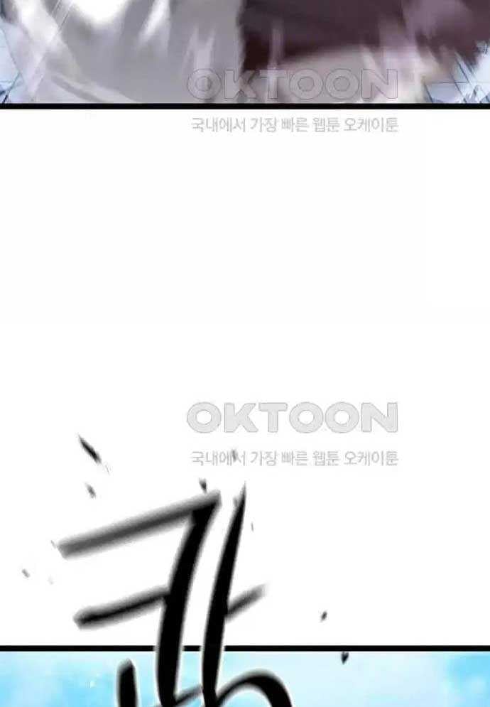 Tòng Bách Chapter 8 - Trang 2