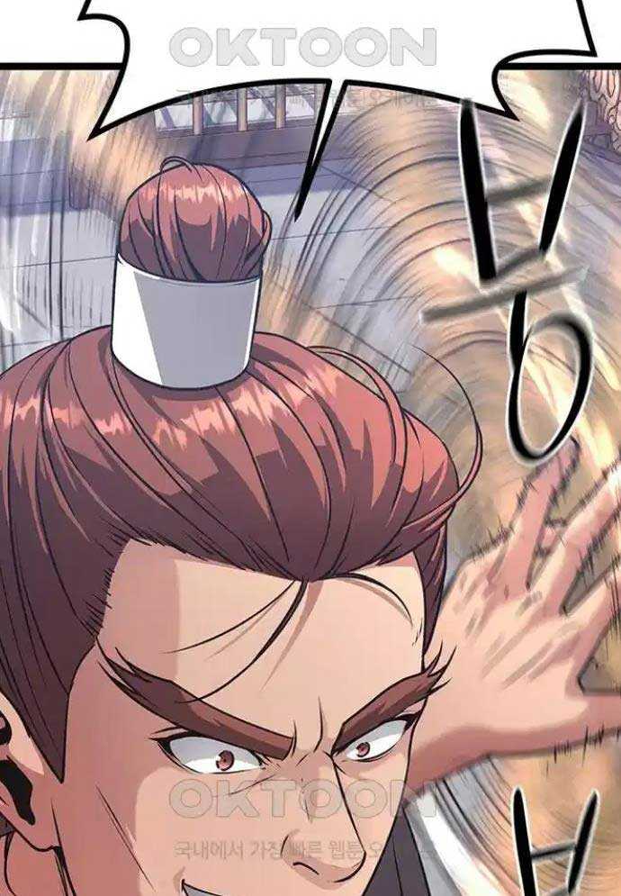 Tòng Bách Chapter 8 - Trang 2