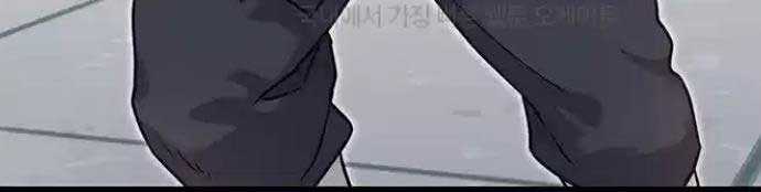 Tòng Bách Chapter 8 - Trang 2