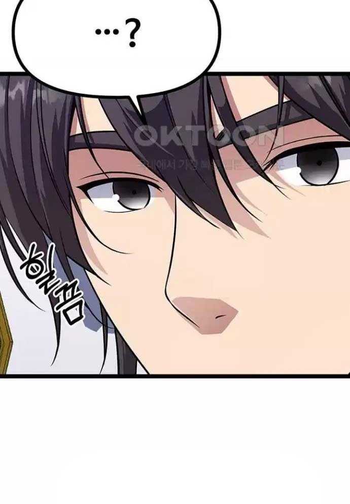 Tòng Bách Chapter 8 - Trang 2