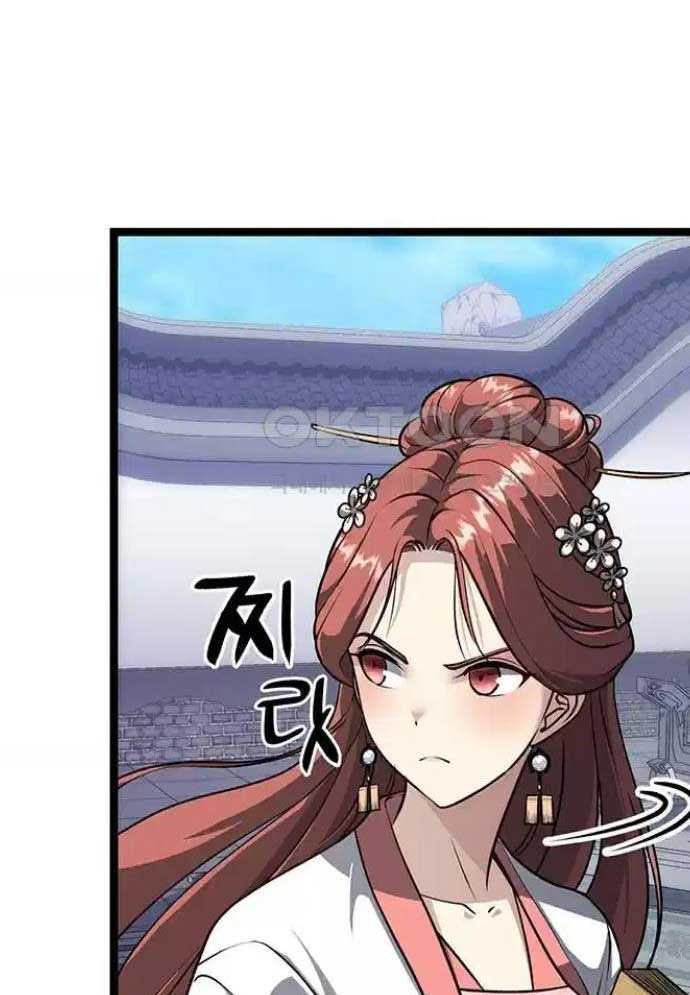 Tòng Bách Chapter 8 - Trang 2