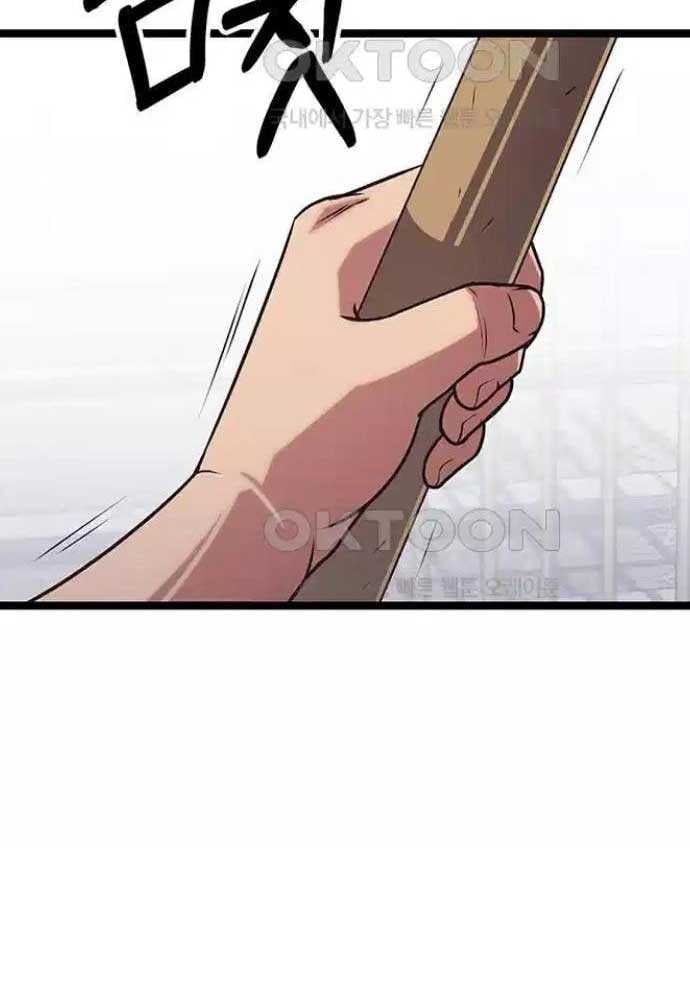 Tòng Bách Chapter 8 - Trang 2