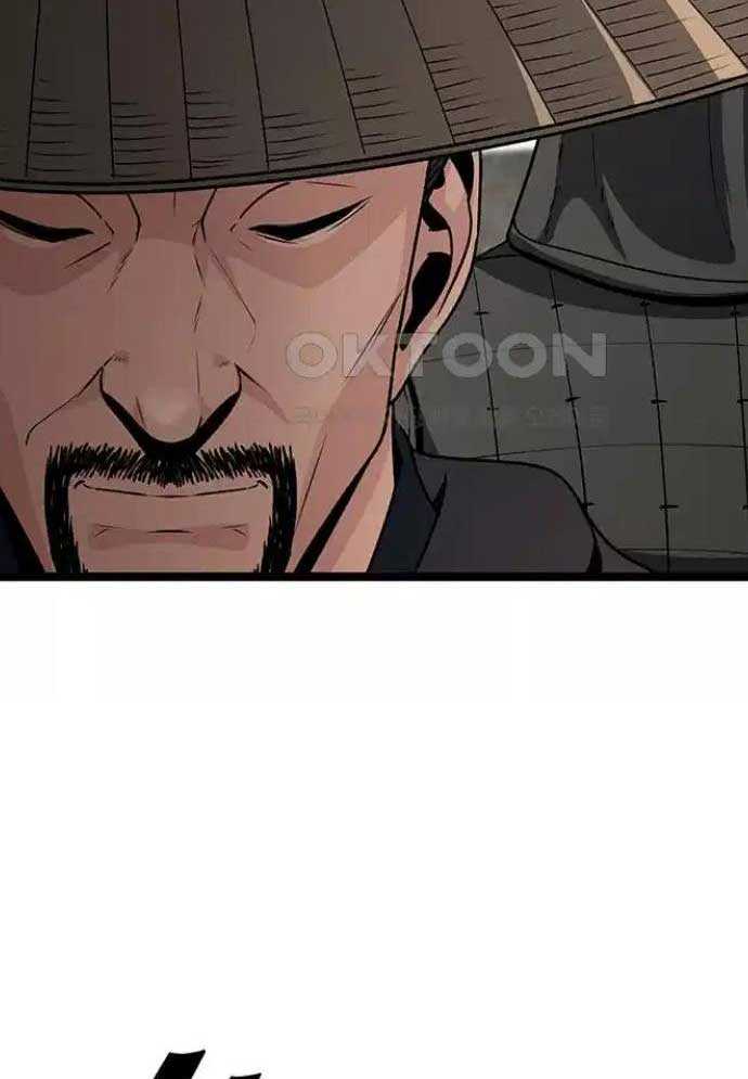 Tòng Bách Chapter 9 - Trang 2