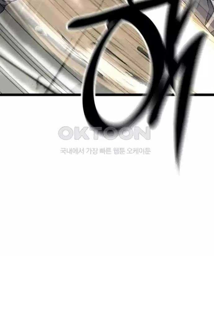 Tòng Bách Chapter 9 - Trang 2