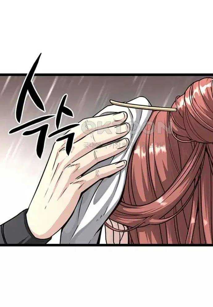 Tòng Bách Chapter 9 - Trang 2