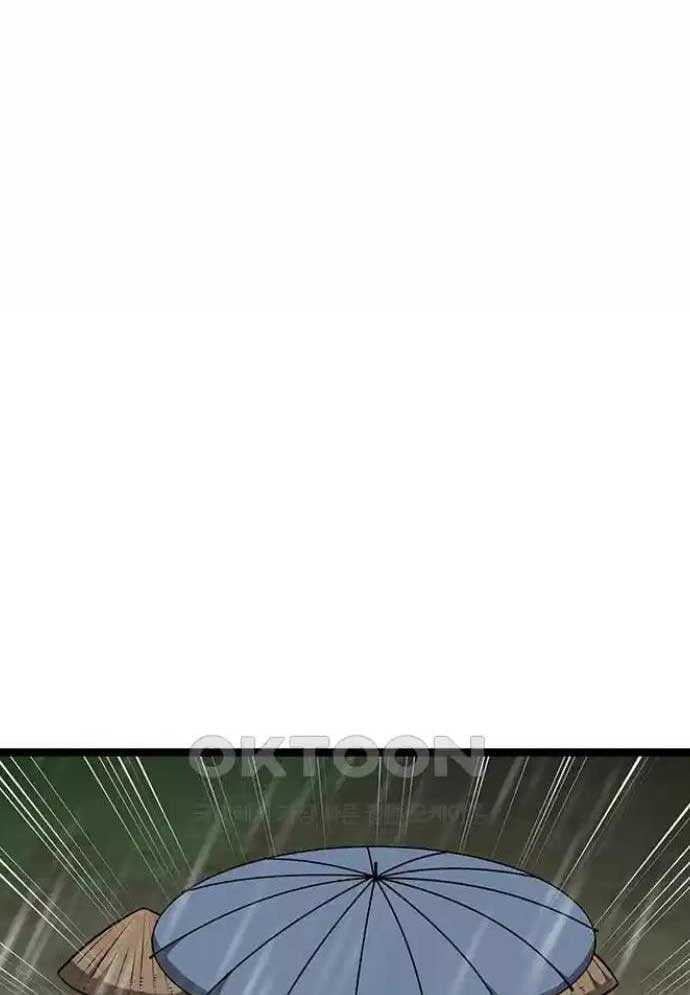 Tòng Bách Chapter 9 - Trang 2