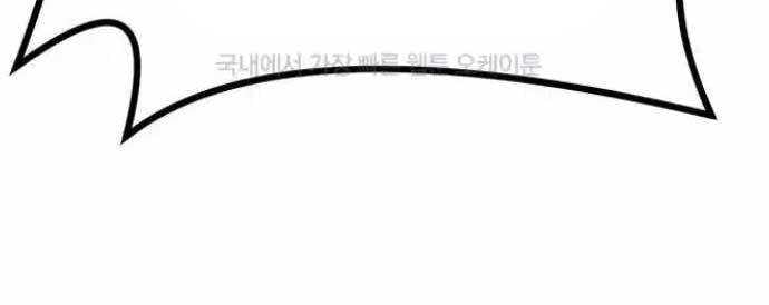 Tòng Bách Chapter 9 - Trang 2