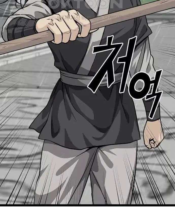 Tòng Bách Chapter 9 - Trang 2