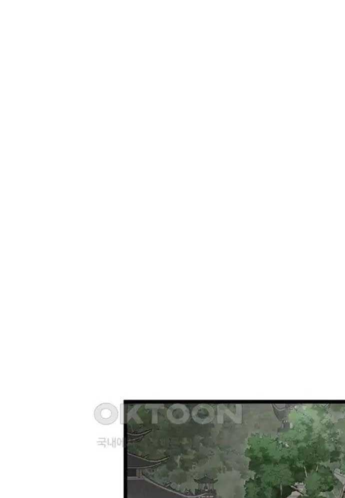 Tòng Bách Chapter 9 - Trang 2