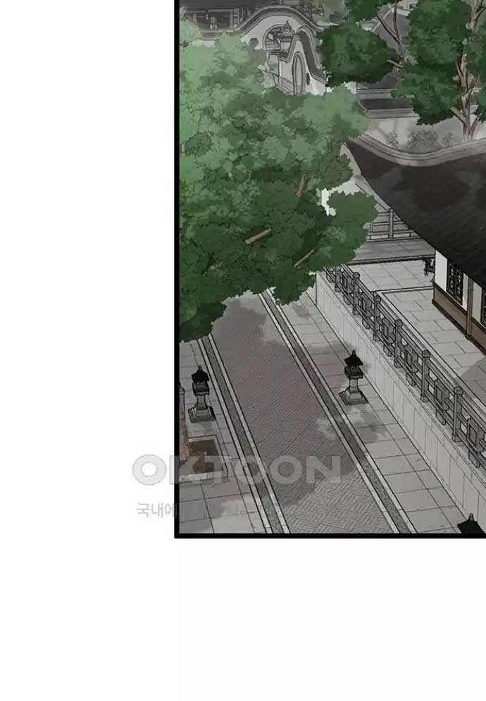 Tòng Bách Chapter 9 - Trang 2