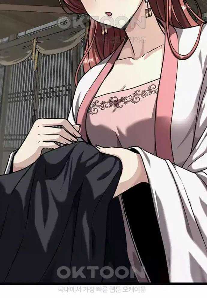 Tòng Bách Chapter 9 - Trang 2