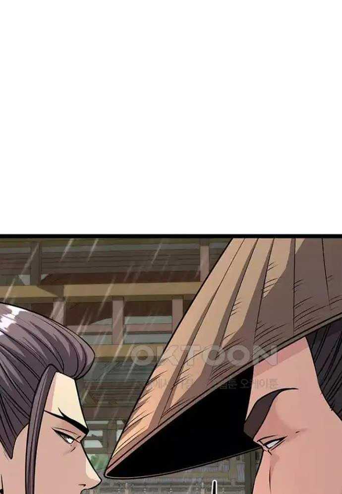 Tòng Bách Chapter 9 - Trang 2