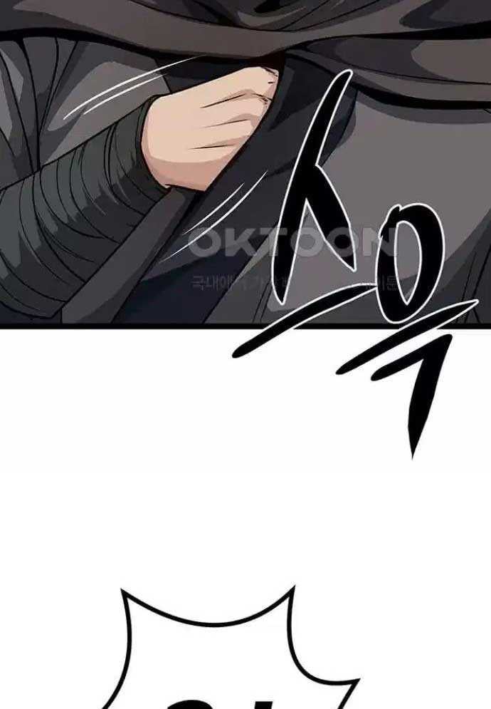 Tòng Bách Chapter 9 - Trang 2