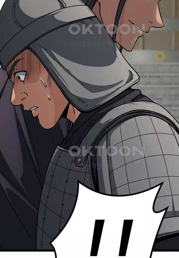 Tòng Bách Chapter 9 - Trang 2