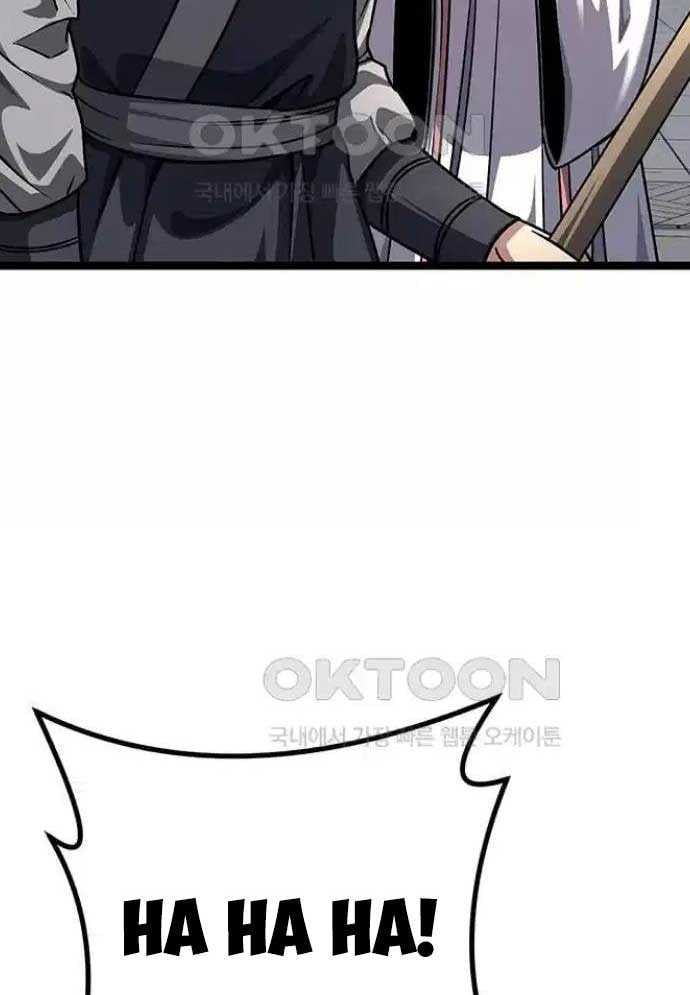 Tòng Bách Chapter 10 - Trang 2