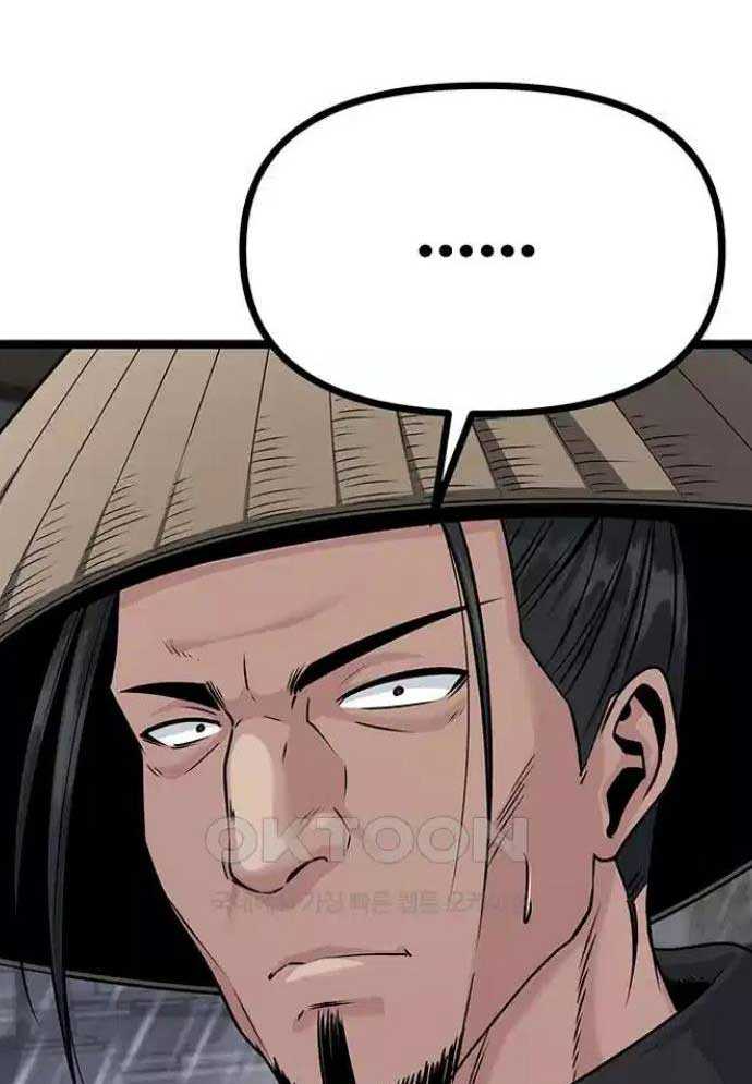 Tòng Bách Chapter 10 - Trang 2