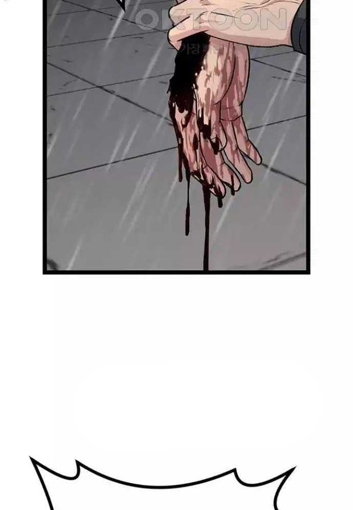 Tòng Bách Chapter 10 - Trang 2