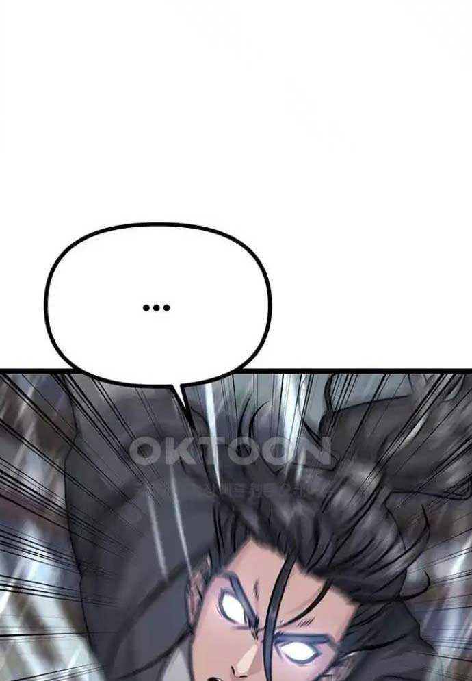 Tòng Bách Chapter 10 - Trang 2