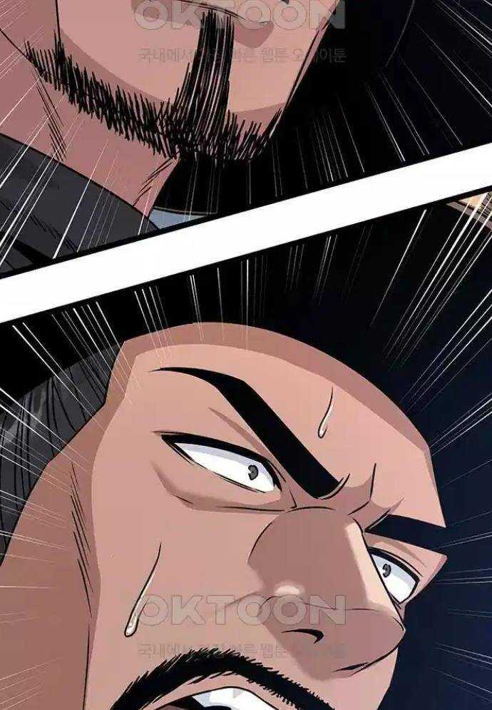 Tòng Bách Chapter 10 - Trang 2