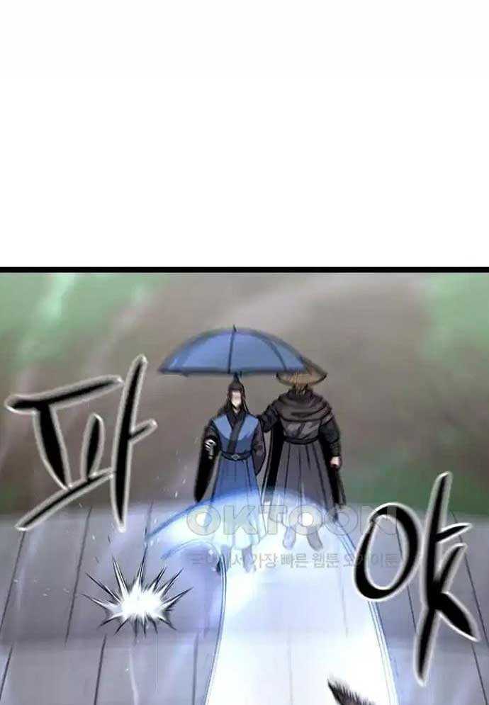 Tòng Bách Chapter 10 - Trang 2