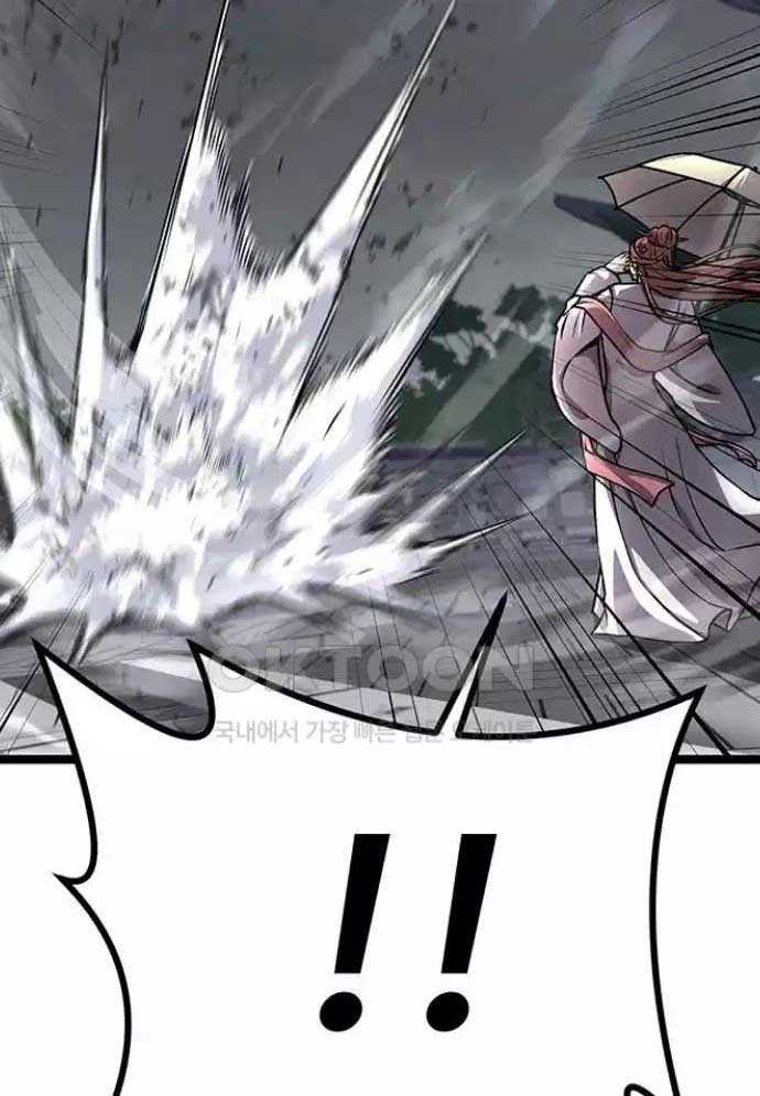 Tòng Bách Chapter 10 - Trang 2