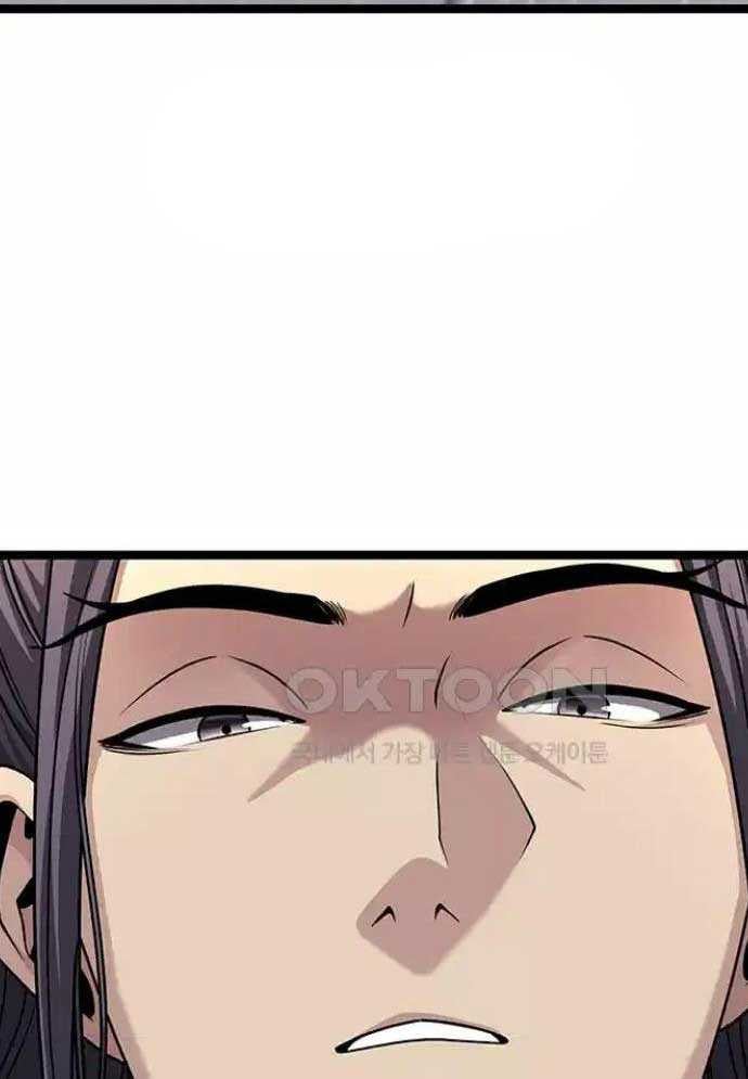 Tòng Bách Chapter 10 - Trang 2