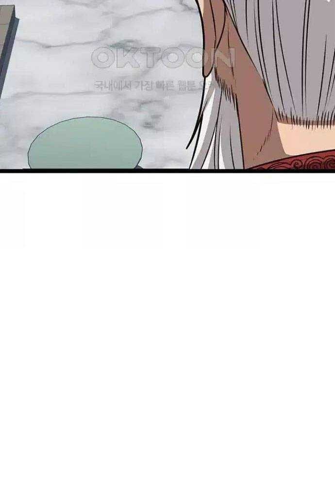 Tòng Bách Chapter 11 - Trang 2