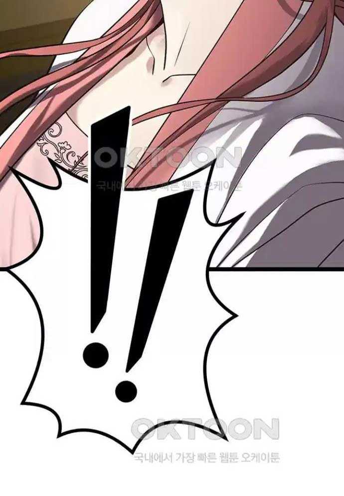 Tòng Bách Chapter 13 - Trang 2