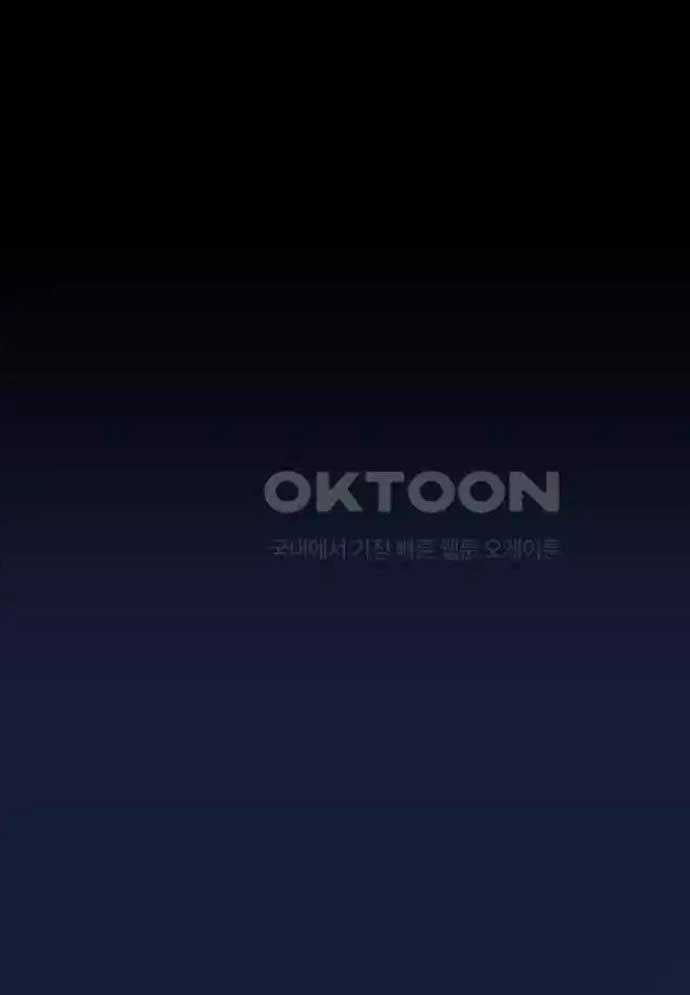 Tòng Bách Chapter 14 - Trang 2