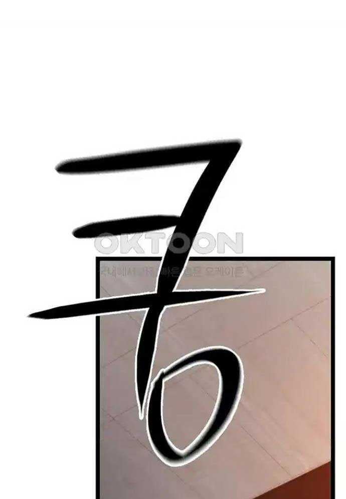 Tòng Bách Chapter 15 - Trang 2