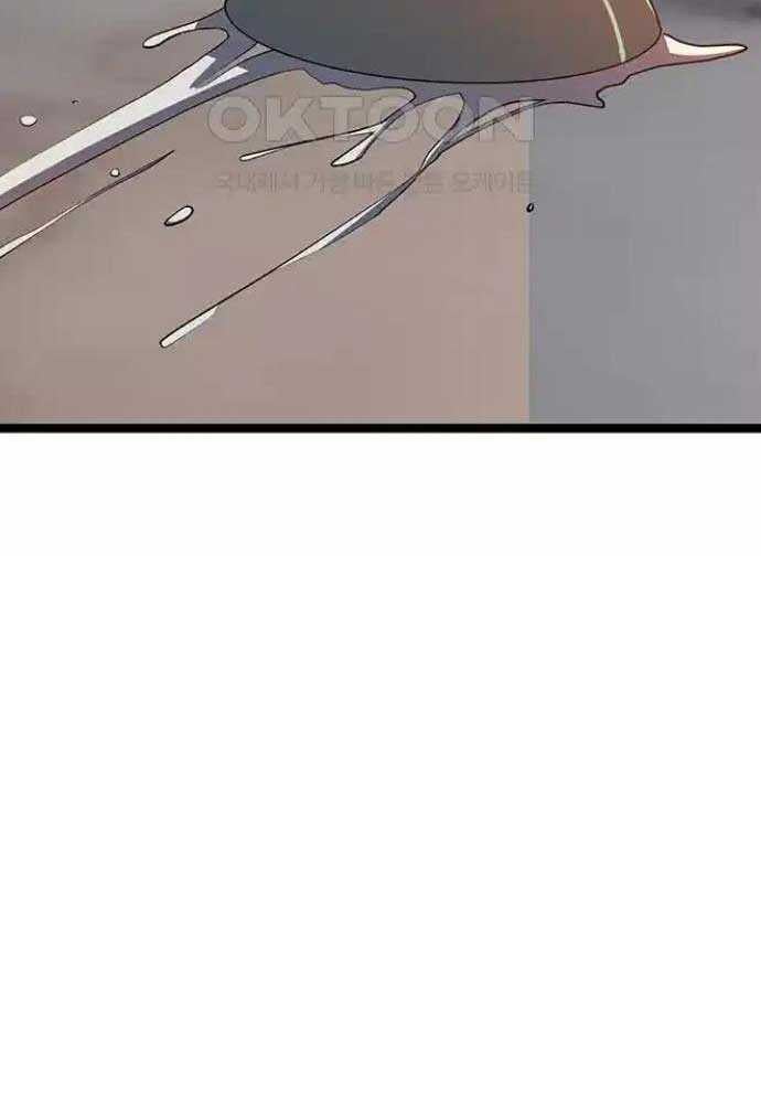 Tòng Bách Chapter 15 - Trang 2