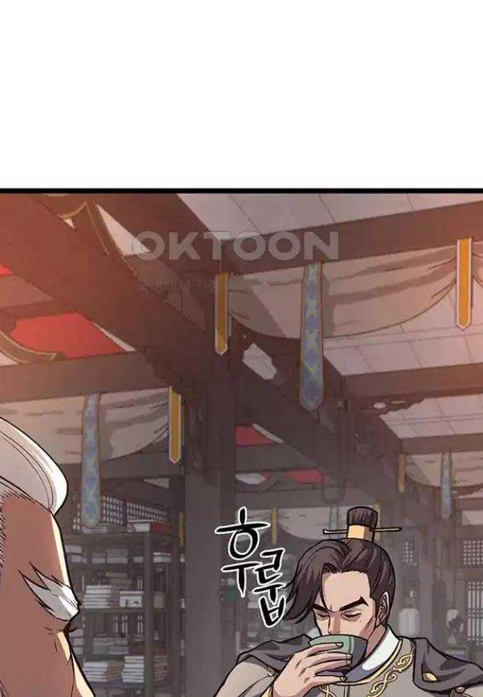 Tòng Bách Chapter 15 - Trang 2